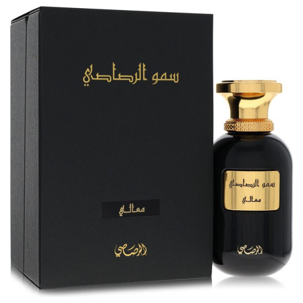 Somow Ma'Ali Rasasi